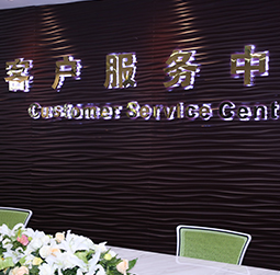 图1-MTDP-用户-成都欧米茄售后中心